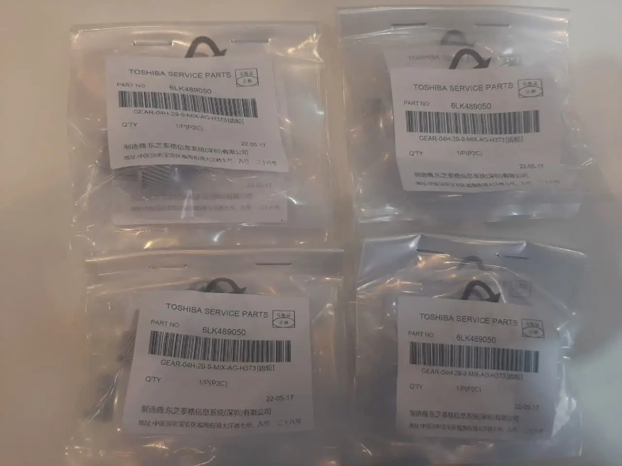 دنده توشیبا رنگی 4505