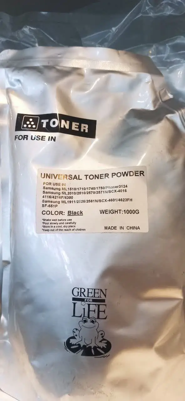 تونر یک کیلوگرمی سامسونگ 1510-2010